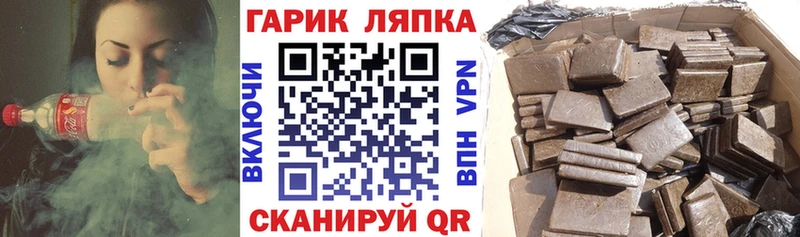 Наркота Шилка КОКАИН  МЕФ  Псилоцибиновые грибы  Alpha PVP  omg маркетплейс  Гашиш  Марихуана 