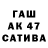APVP Соль pete falanai
