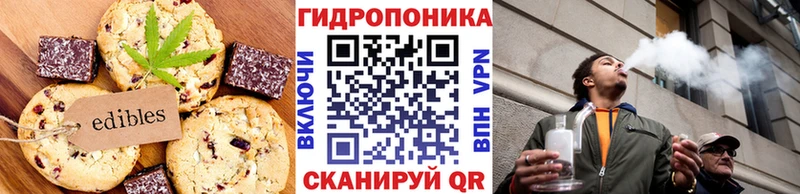 Печенье с ТГК конопля Шилка