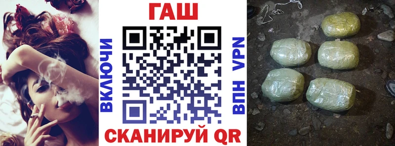 OMG как зайти  где продают   Шилка  ГАШ гарик 