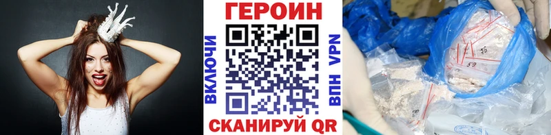ссылка на мегу сайт  Шилка  ГЕРОИН гречка 