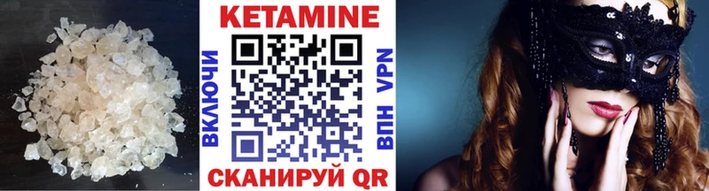 как найти наркотики  площадка Telegram  Кетамин ketamine  Шилка 