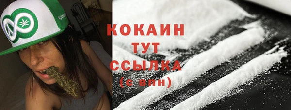 альфа пвп VHQ Арсеньев
