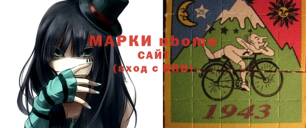 Альфа ПВП Армянск