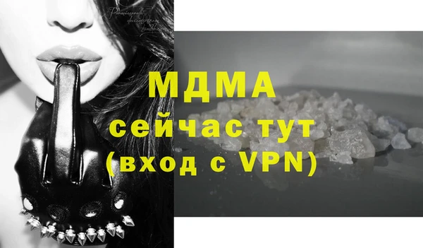 альфа пвп VHQ Арсеньев