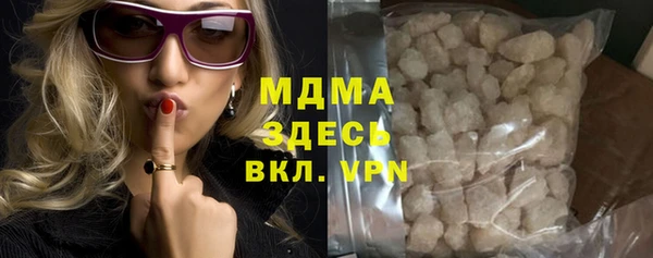 альфа пвп VHQ Арсеньев