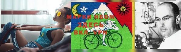альфа пвп VHQ Арсеньев