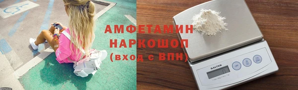 альфа пвп VHQ Арсеньев