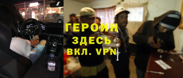 альфа пвп VHQ Арсеньев