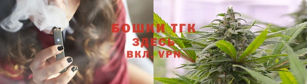 альфа пвп VHQ Арсеньев
