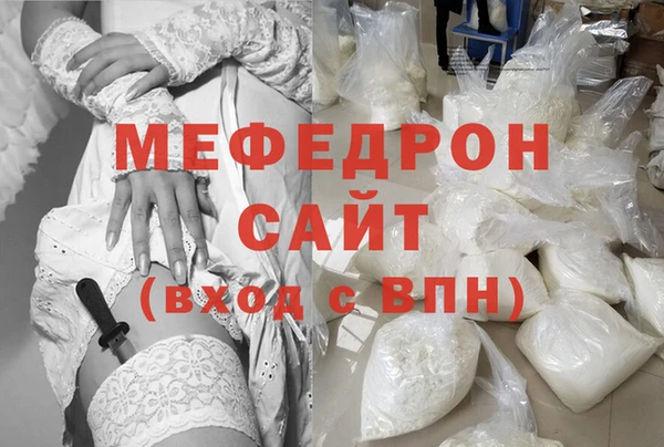 МДПВ Аркадак