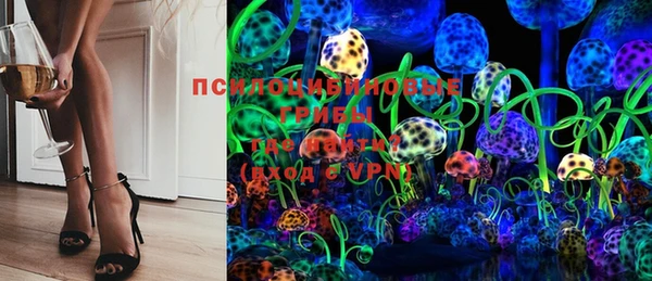 альфа пвп VHQ Арсеньев