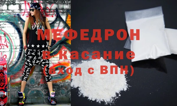 МДПВ Аркадак