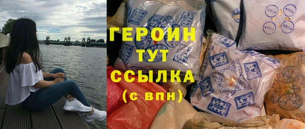 таблы Нея