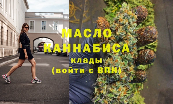 альфа пвп VHQ Арсеньев