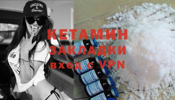 альфа пвп VHQ Арсеньев