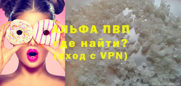 альфа пвп VHQ Арсеньев