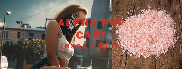 Альфа ПВП Армянск