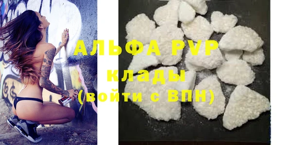 альфа пвп VHQ Арсеньев
