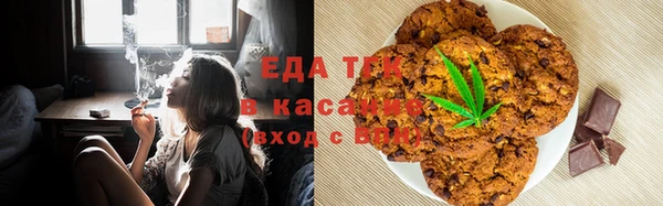 кокаин перу Нефтекумск