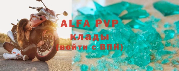 Альфа ПВП Армянск