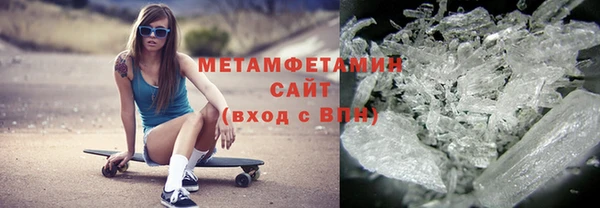 альфа пвп VHQ Арсеньев