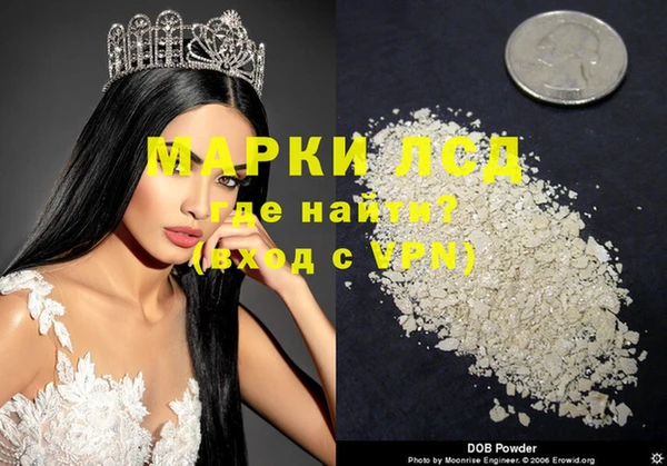 Альфа ПВП Армянск