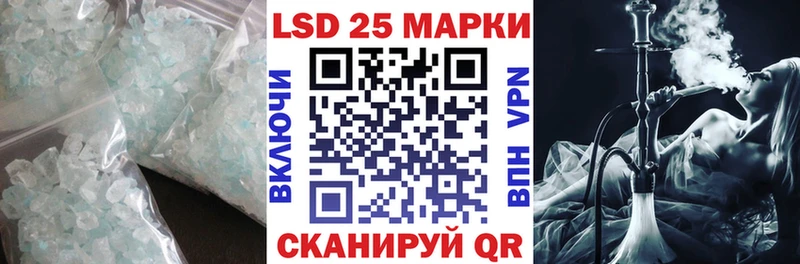 LSD-25 экстази кислота  даркнет телеграм  Шилка  сколько стоит 