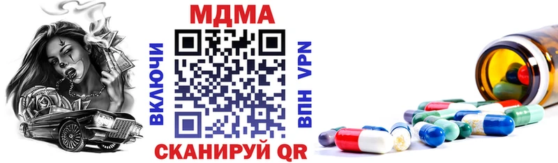 наркошоп  Шилка  МДМА молли 