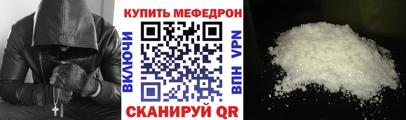 Меф кристаллы Шилка