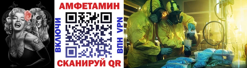 Метамфетамин Methamphetamine Шилка