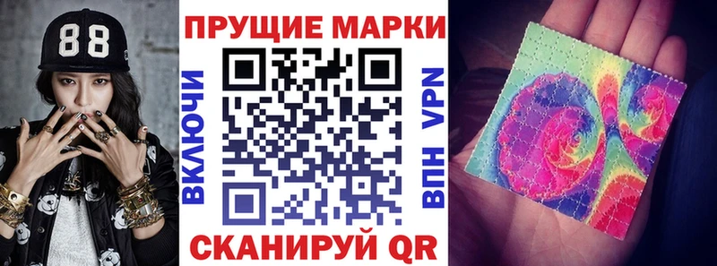 Марки 25I-NBOMe 1500мкг  где продают наркотики  Шилка 