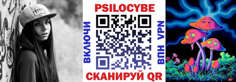 mega зеркало  где продают   Шилка  Псилоцибиновые грибы прущие грибы 